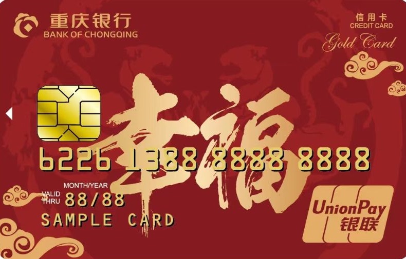 1685003397634090611.jpg 幸福卡卡面.jpg
